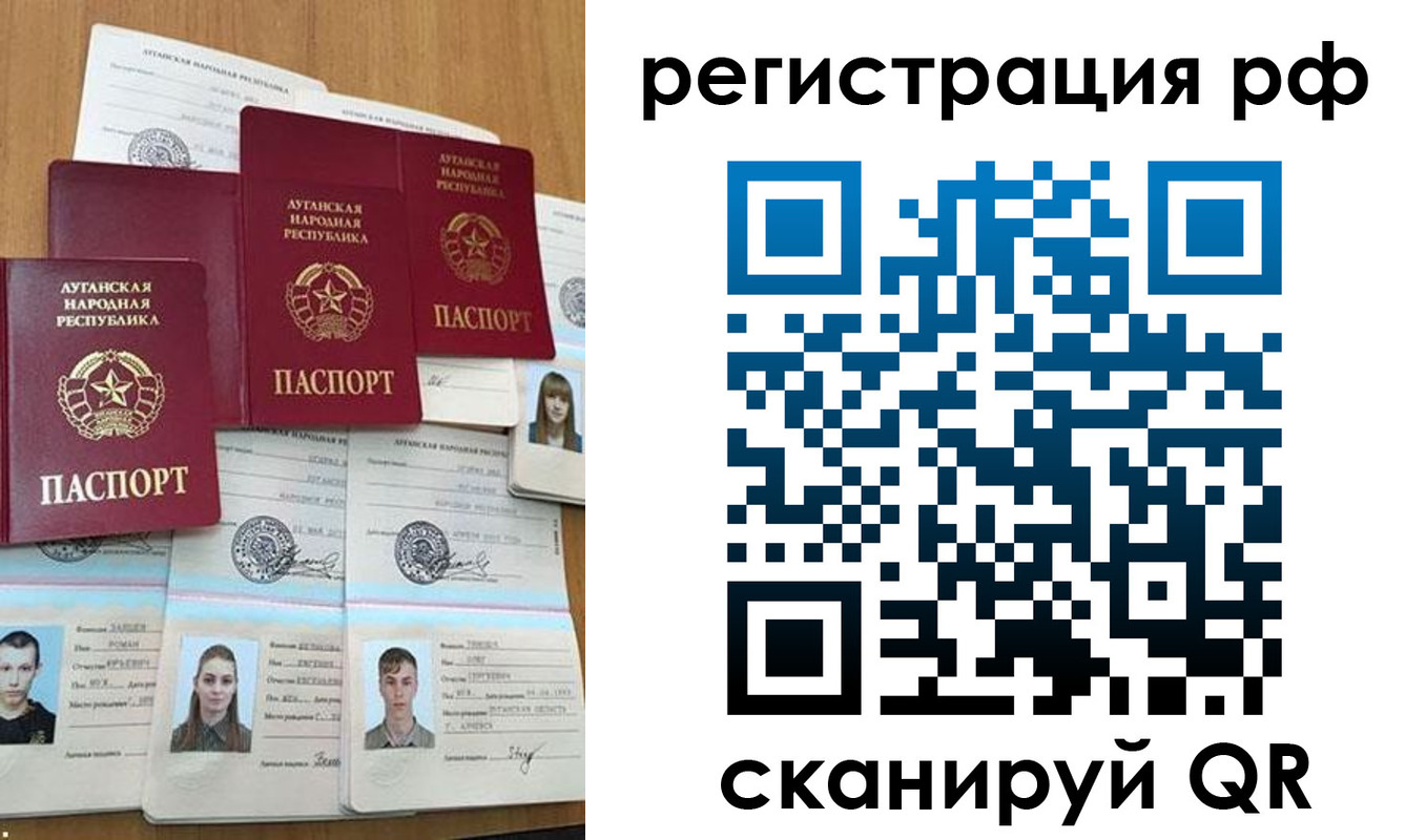 временная регистрация 2025 в Старой Руссе